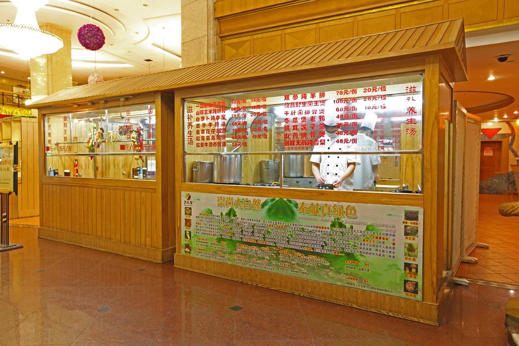 青島 ドンハイ ホテル 青島市 エクステリア 写真